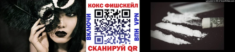 COCAIN 98%  MEGA зеркало  Дивногорск 