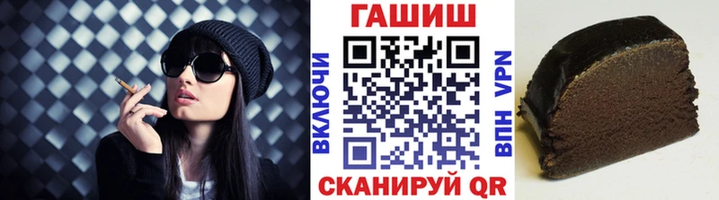 купить наркоту  Дивногорск  Гашиш убойный 
