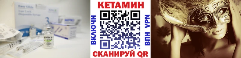 OMG как зайти  купить наркотики цена  Дивногорск  Кетамин VHQ 