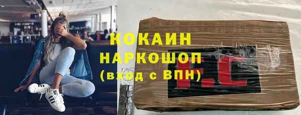 экстази Горнозаводск