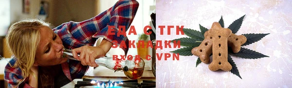 амфетамин Горняк