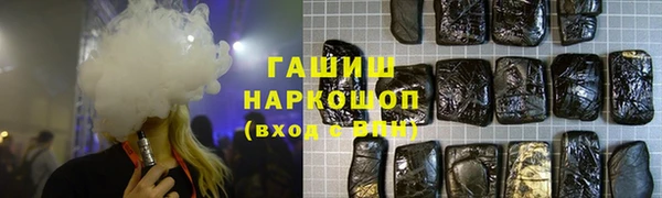 амфетамин Горняк