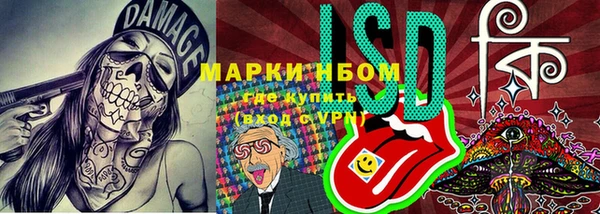 амфетамин Горняк
