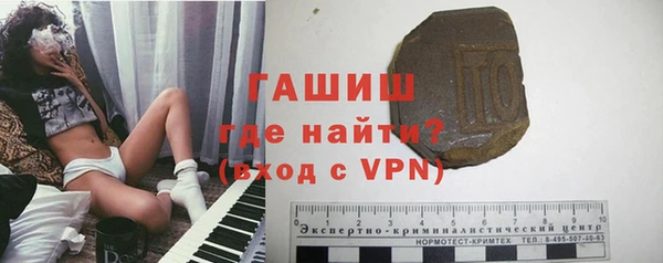 экстази Горнозаводск