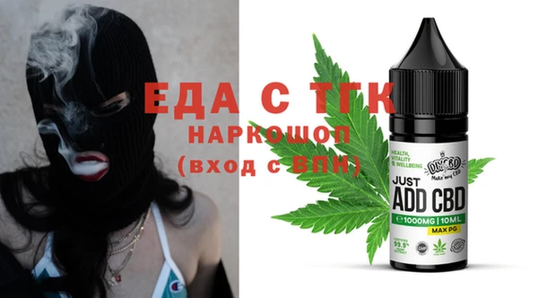 амфетамин Горняк