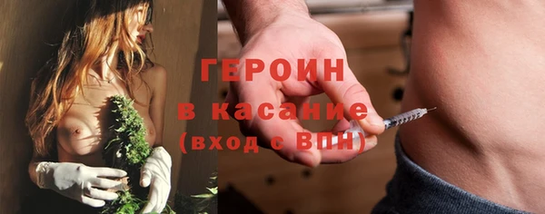экстази Горнозаводск