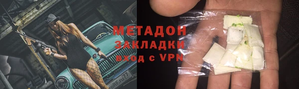 экстази Горнозаводск