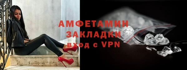 дживик Горно-Алтайск
