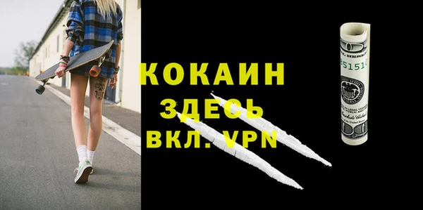 амфетамин Горняк