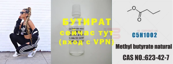 амфетамин Горняк