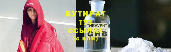 амфетамин Горняк