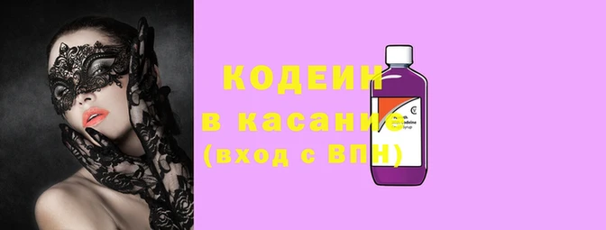 экстази Горнозаводск