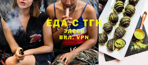 амфетамин Горняк