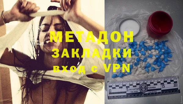 амфетамин Горняк
