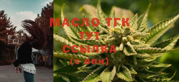 амфетамин Горняк