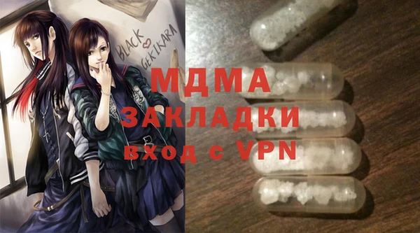 экстази Горнозаводск