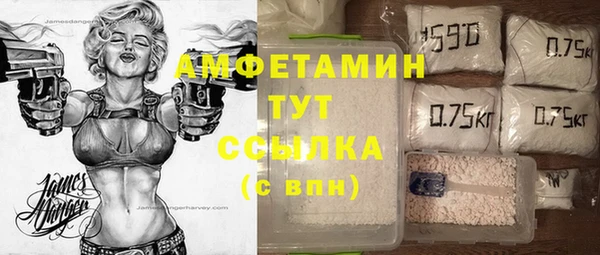 экстази Горнозаводск