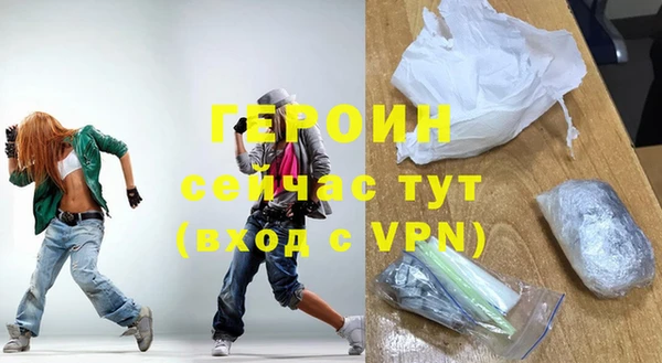 амфетамин Горняк