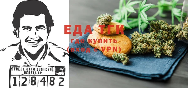 амфетамин Горняк
