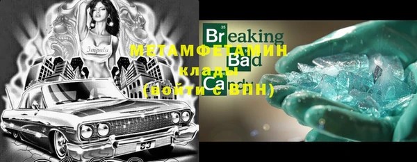 амфетамин Горняк