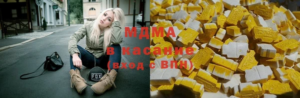 экстази Горнозаводск