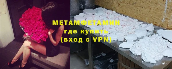 экстази Горнозаводск