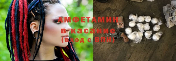 экстази Горнозаводск