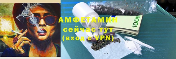 амфетамин Горняк