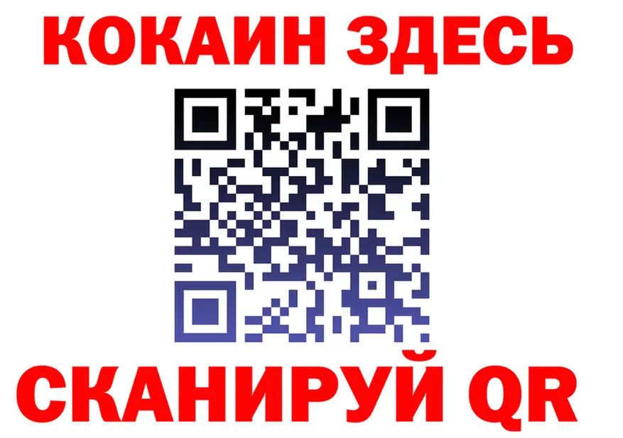 Alfa_PVP СК КРИС ТОР маркетплейс MEGA Дивногорск