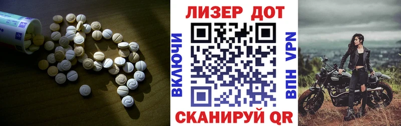Лсд 25 экстази ecstasy  darknet формула  Дивногорск 