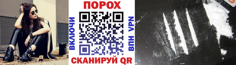 Метамфетамин пудра  Дивногорск 