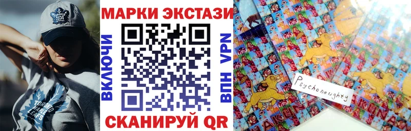 Марки 25I-NBOMe 1,5мг  Дивногорск 