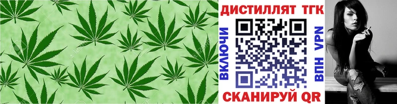 Дистиллят ТГК жижа  где найти   Дивногорск 